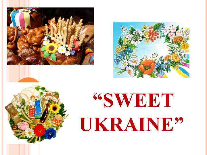 “SWEET UKRAINE” 