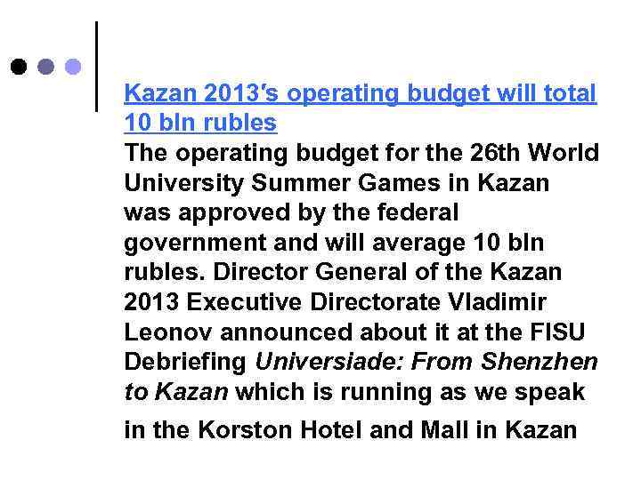 Kazan 2013′s operating budget will total 10 bln rubles The operating budget for the