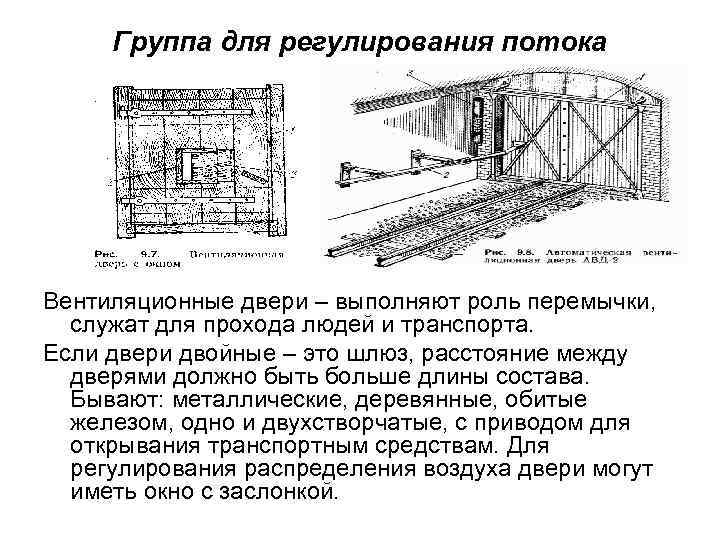 Из чего состоит длина