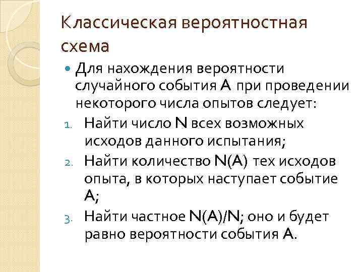 Кибзун А.И., Горяинова Е.Р., Наумов А.В. Теория вероятностей и математическая ст