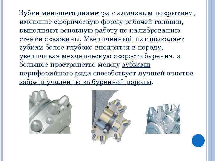 Схема рабочей головки прибора ит 3