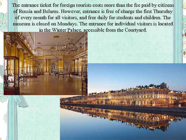 The entrance ticket foreign tourists costs more than the fee paid by citizens of