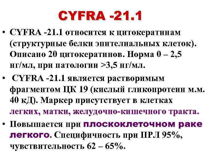 Cyfra 21 1