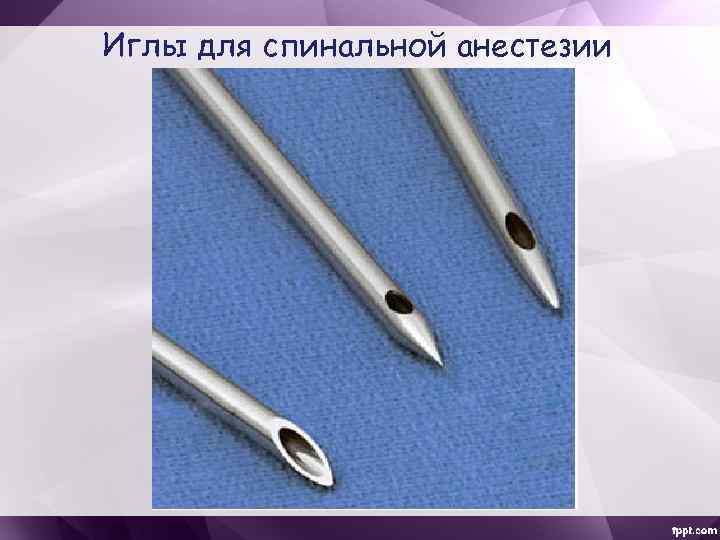Иглы для спинальной анестезии 