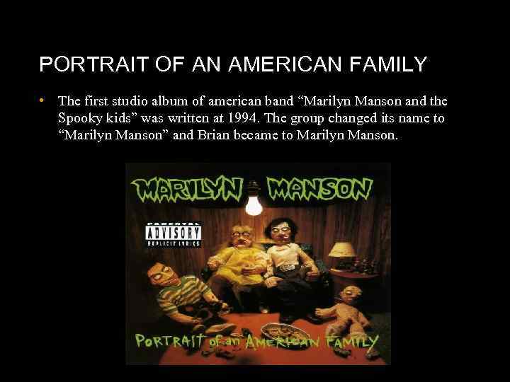 PORTRAIT OF AN AMERICAN FAMILY • The first studio album of american band “Marilyn