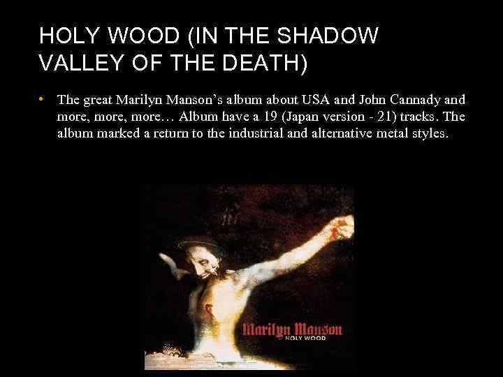HOLY WOOD (IN THE SHADOW VALLEY OF THE DEATH) • The great Marilyn Manson’s