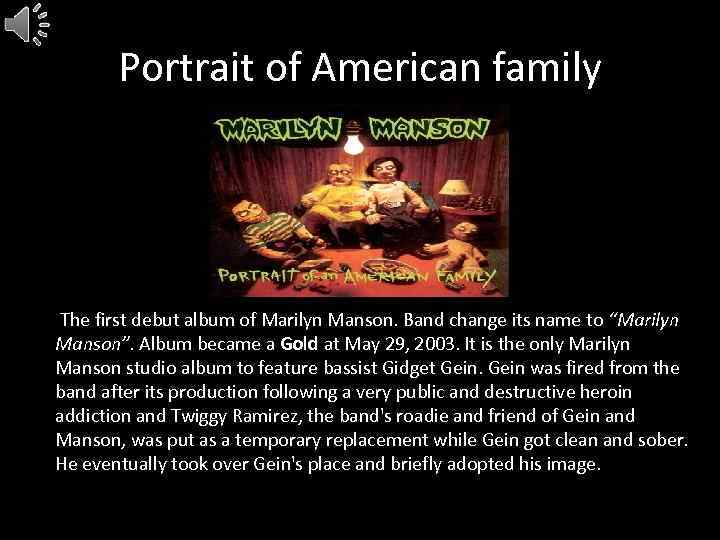 Portrait of American family The first debut album of Marilyn Manson. Band change its