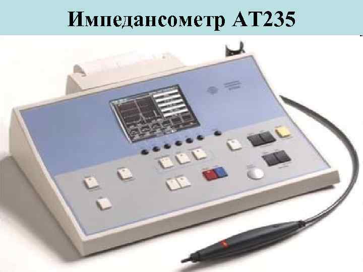 Импедансометр AT 235 