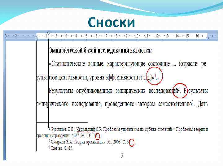 Гипертекстовый язык описывающий структуру документа вид которого на экране определяется браузером