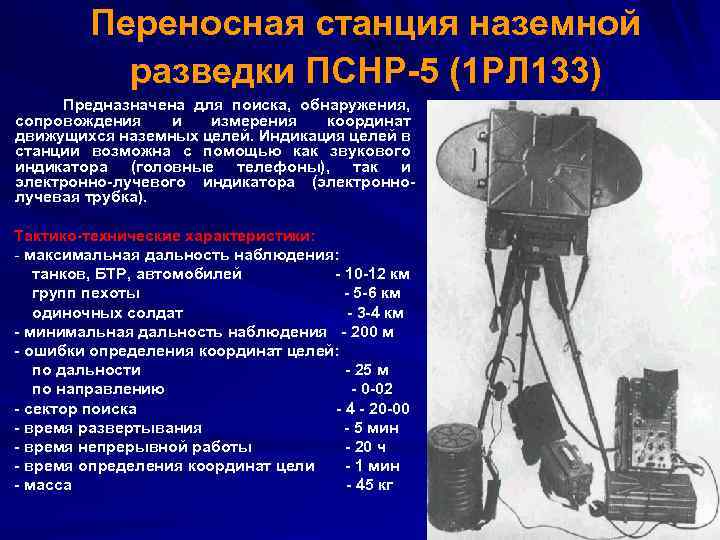 Перегрузочные станции презентация