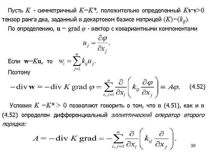 Преобразовать тензор в изображение