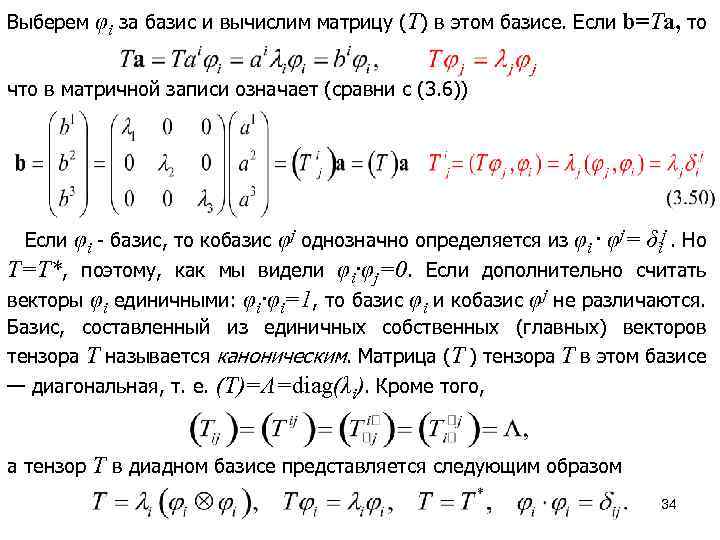 Отсутствуют данные для вычисления матрицы масс основной схемы лира