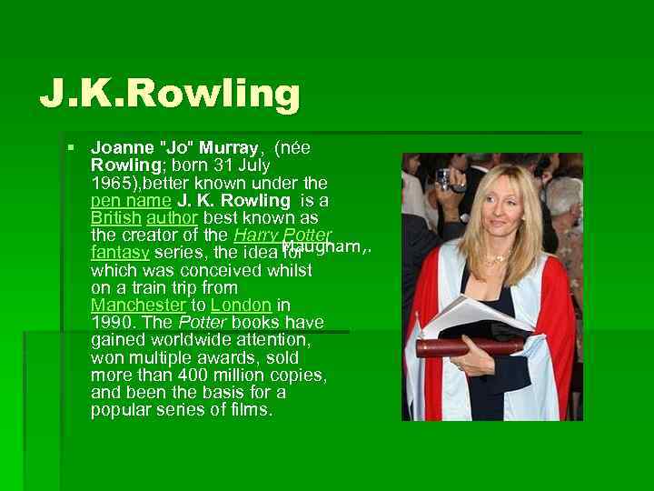 J. K. Rowling § Joanne 