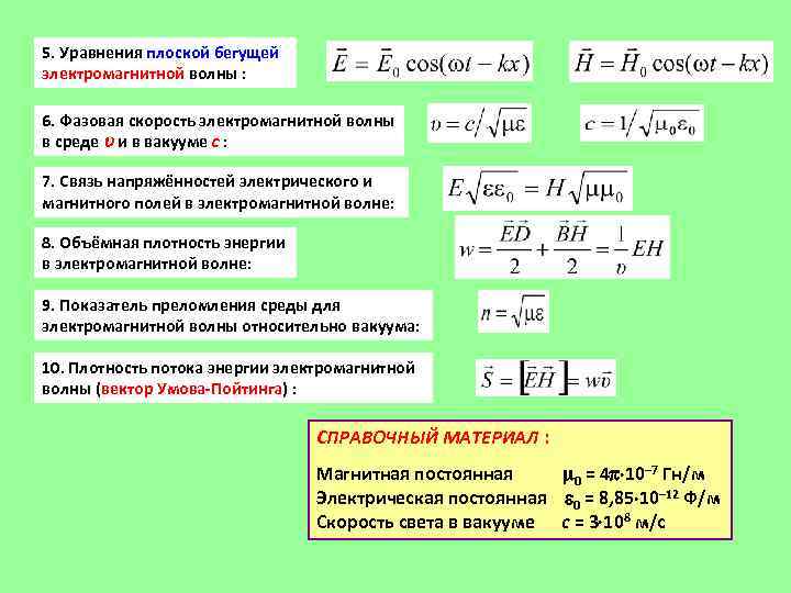 Постоянная е