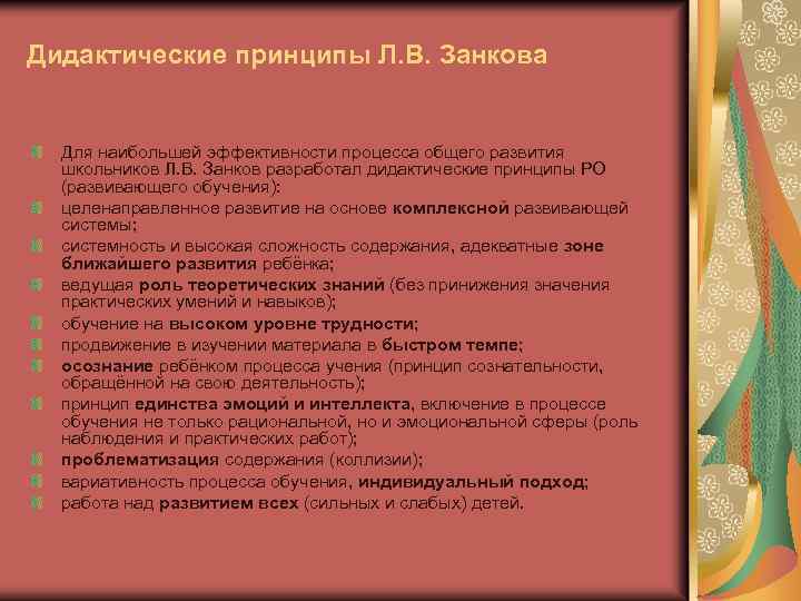 Паспорт школьного музея образовательного учреждения образец