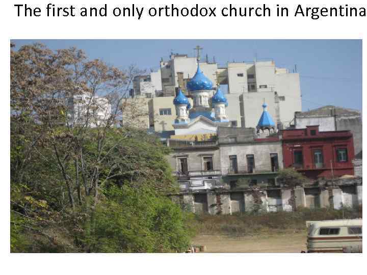 The first and only orthodox church in Argentina 