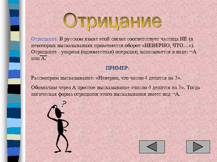 Какая диаграмма соответствует логической связке и в поисковом запросе