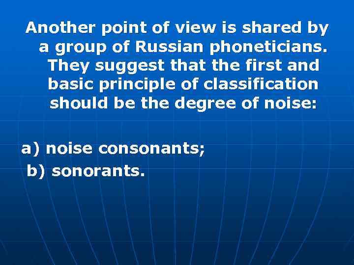 Another point of view is shared by a group of Russian phoneticians. They suggest