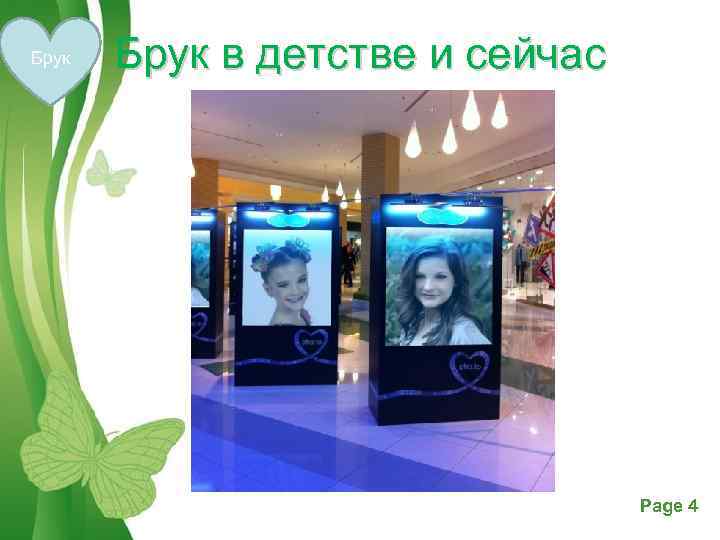 Брук в детстве и сейчас Free Powerpoint Templates Page 4 