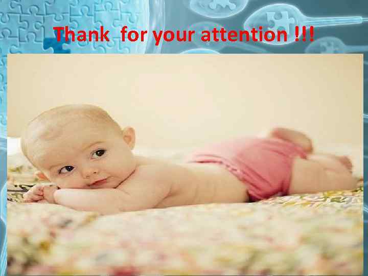 Thank for your attention !!! 