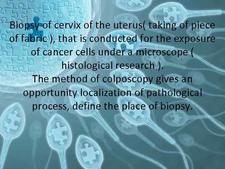 Biopsy of cervix of the uterus( taking of piece of fabric ), that is