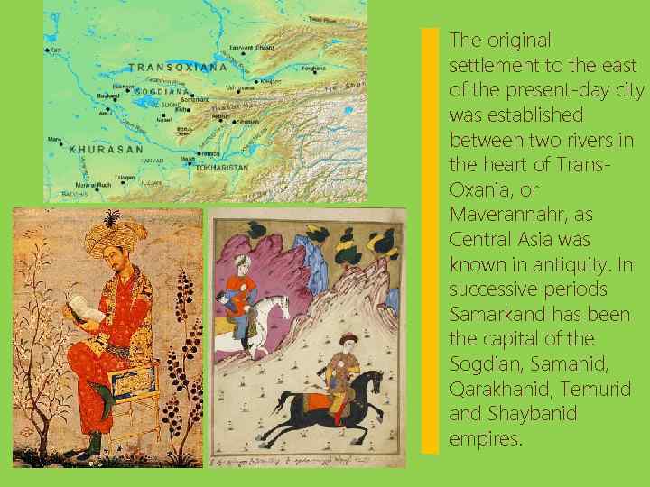 The original settlement to the east of the present-day city was established between two