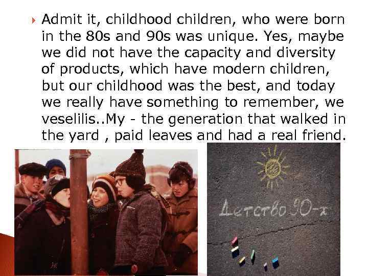  Admit it, childhood children, who were born in the 80 s and 90