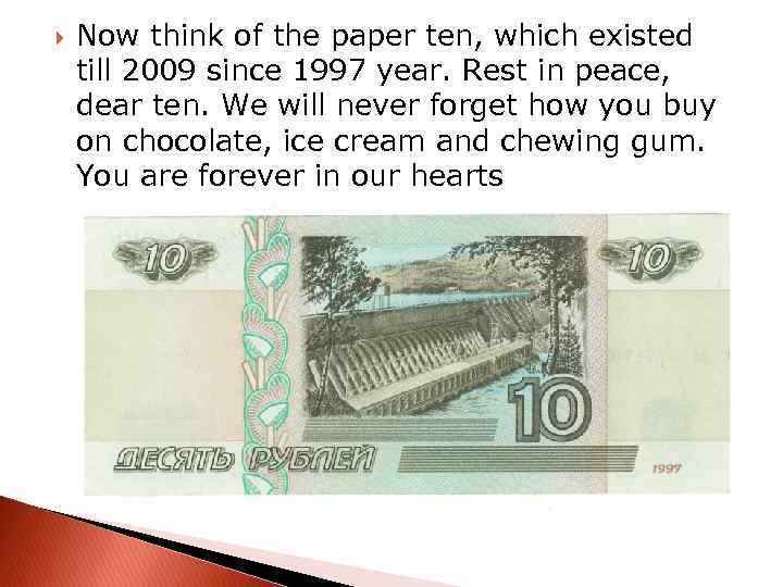 Now think of the paper ten, which existed till 2009 since 1997 year.