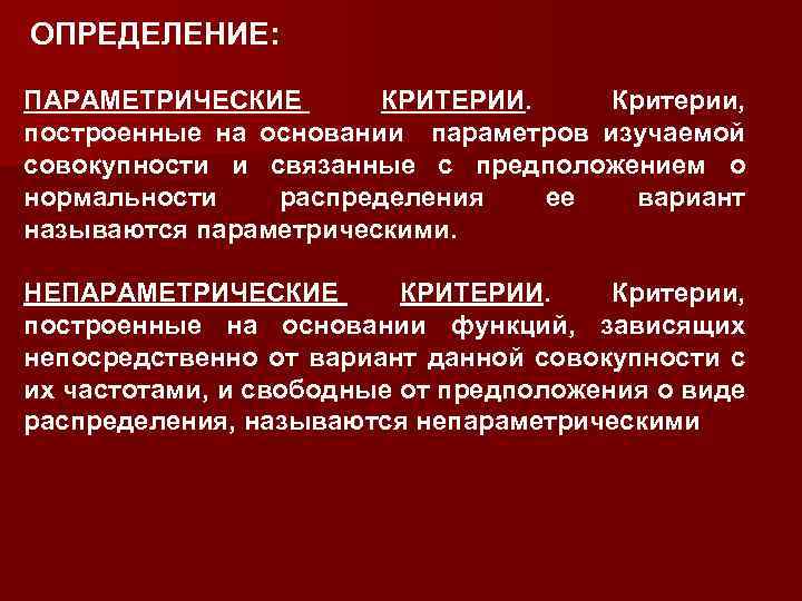 В чем отличие параметрического изображения от обычного