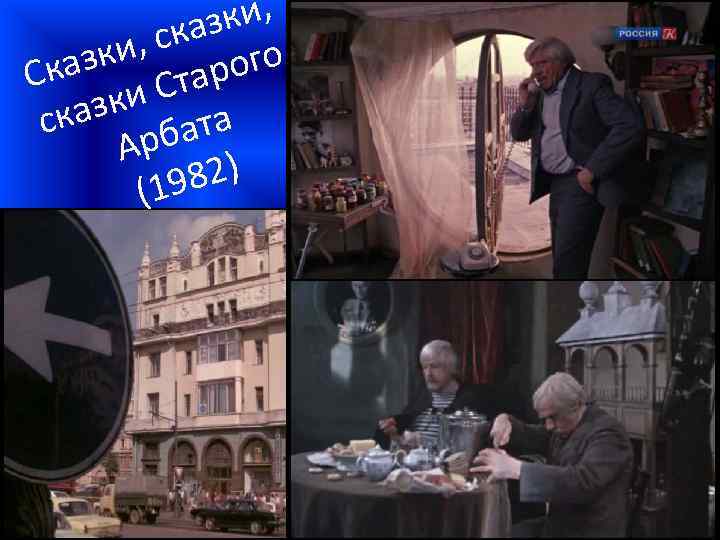 ки, каз и, с ого азк Ск Стар ки а каз бат с Ар