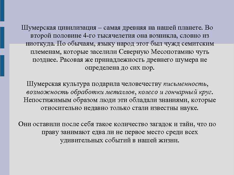 Бесплатно скачать Blackwater. Самая могущественная наемная армия в мире