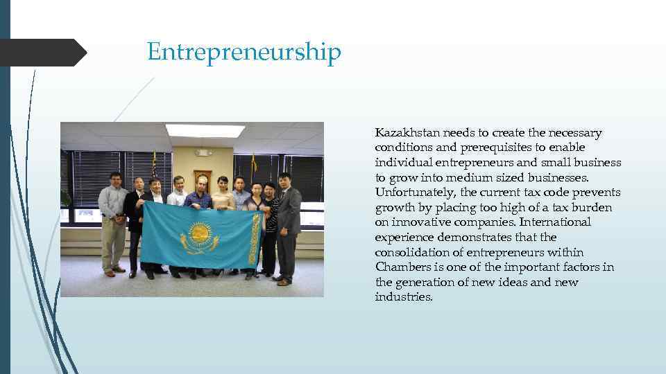 Entrepreneurship Kazakhstan needs to create the necessary conditions and prerequisites to enable individual entrepreneurs