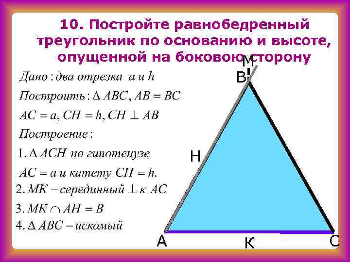 Перемещая элементы снизу восстановите пропущенные обозначения в структурной схеме компьютера