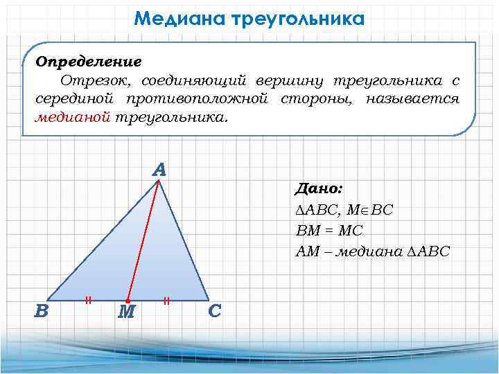 Треугольник с крестом пдд