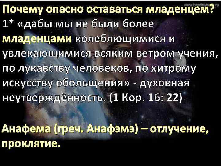 Многими скорбями надлежит войти. Ибо многими скорбями надлежит нам войти в Царствие Божие. Картинки многими скорбями надлежит нам войти в Царствие Божие.