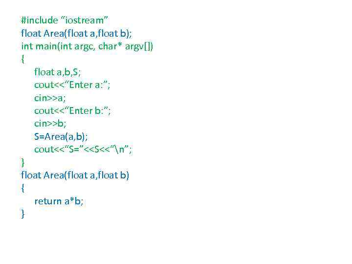 #include “iostream” float Area(float a, float b); int main(int argc, char* argv[]) { float