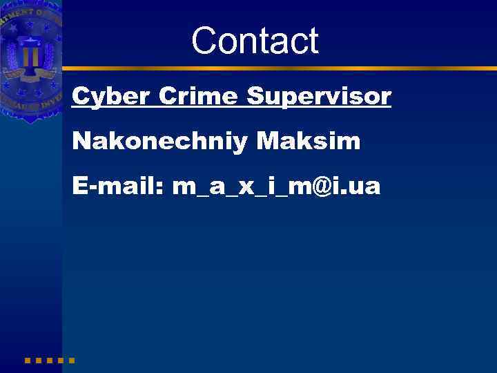 Contact Cyber Crime Supervisor Nakonechniy Maksim E-mail: m_a_x_i_m@i. ua 