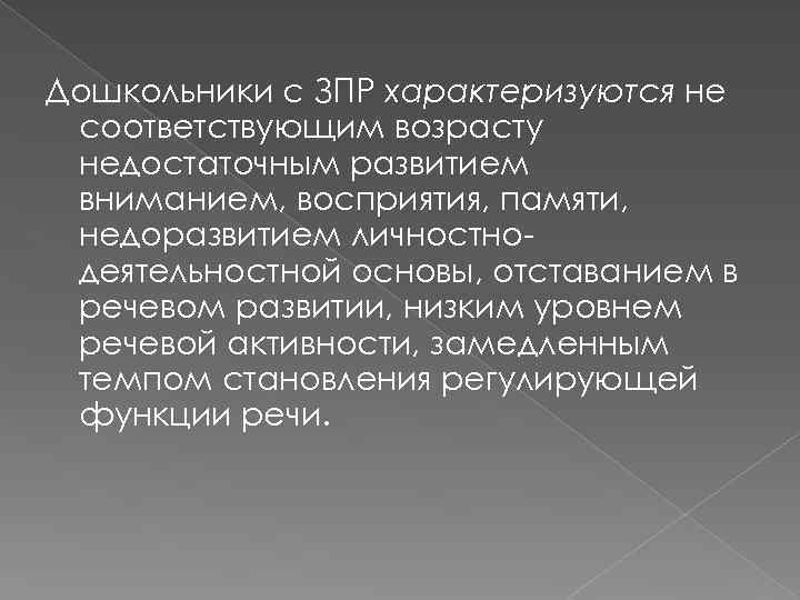 Сопоставьте описание с соответствующим режимом ios не все варианты используются