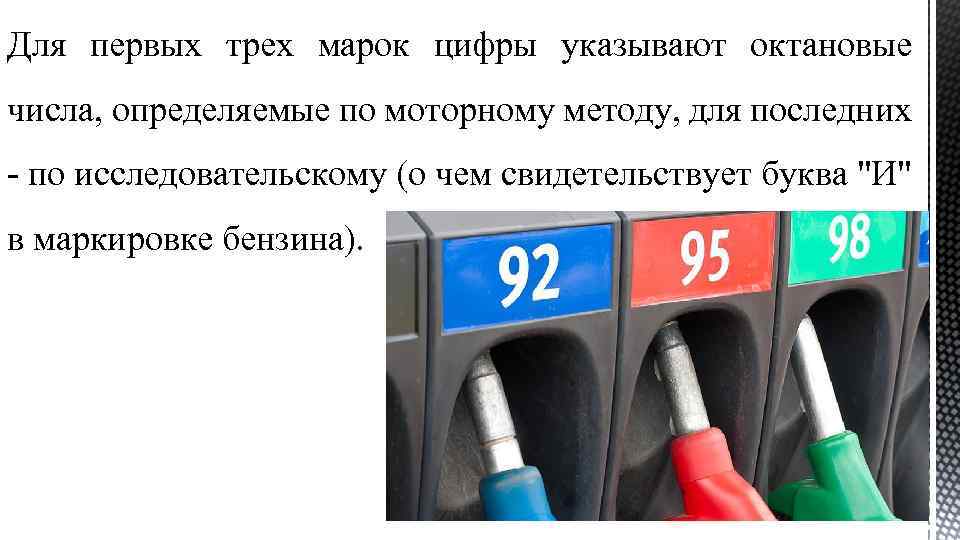 Бензину 3 года