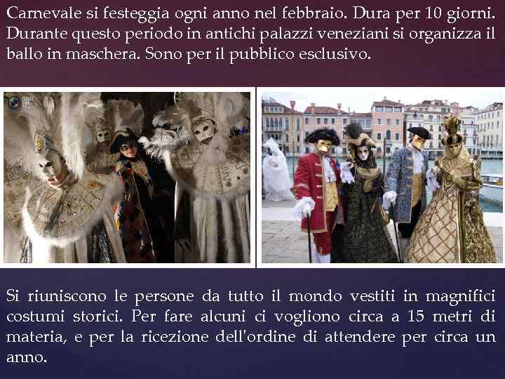 Carnevale si festeggia ogni anno nel febbraio. Dura per 10 giorni. Durante questo periodo