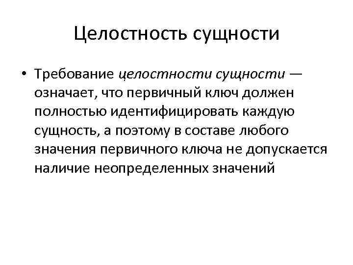 Как вы понимаете сущность и значение церковного