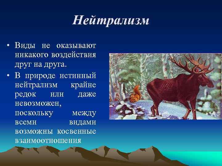 Способ воздействия партнеров друг на друга при котором воспроизводятся образцы поведения называется