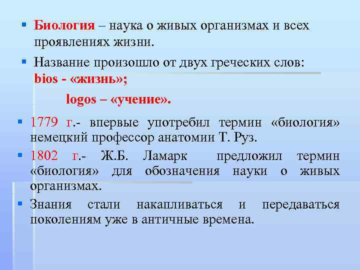 Распространение городского образа жизни называется