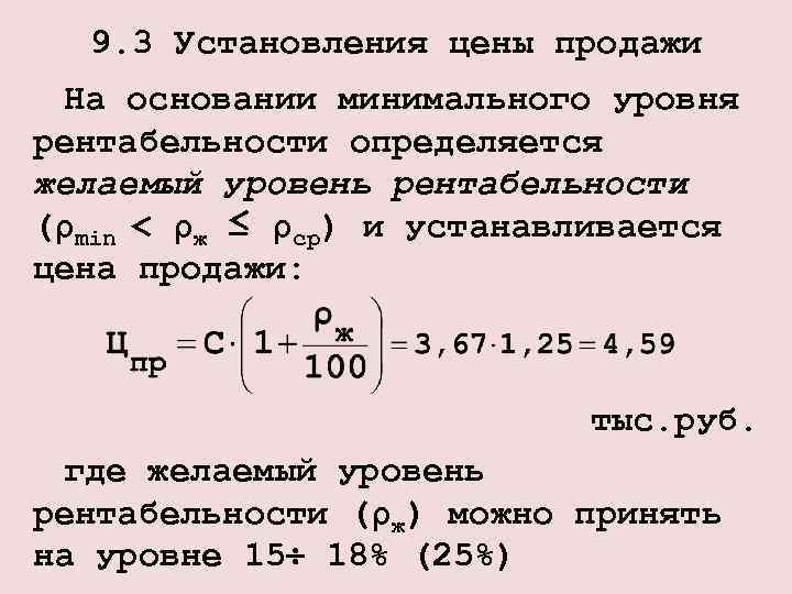 Какое минимальное основание имеет система