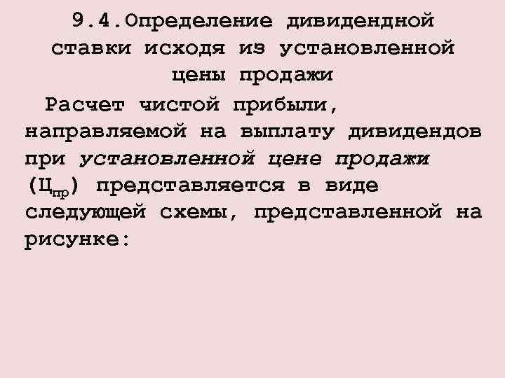 Определение 4