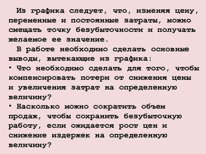 Мужчина поздравил что значит