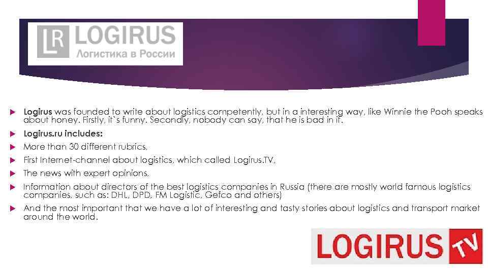  Logirus was founded to write about logistics competently, but in a interesting way,
