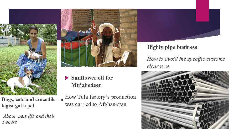 Highly pipe business How to avoid the specific customs clearance Sunflower oil for Mujahedeen