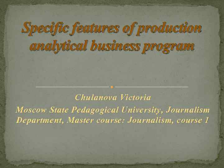 Specific features of production analytical business program Chulanova Victoria Moscow State Pedagogical University, Journalism