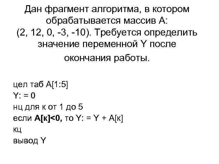 Совокупность последовательных шагов схема действий приводящих к желаемому результату